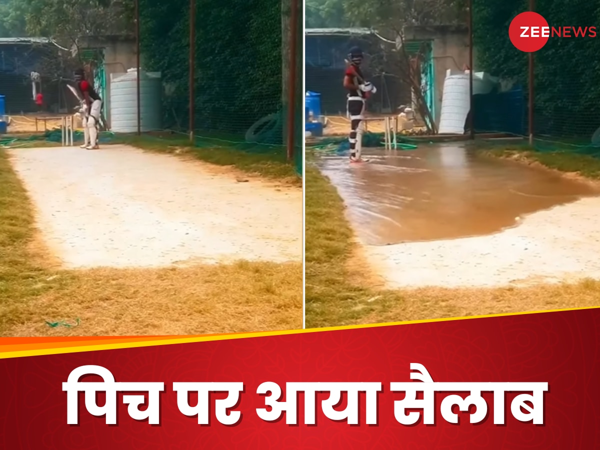 ऐसा मारा शॉट कि पिच पर आ गया सैलाब, Video ने हर किसी को किया हक्का-बक्का