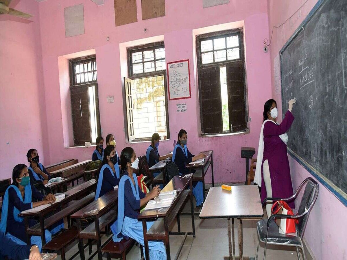 Patna School Timing: ठंड ने बदला पटना के स्कूलों का समय, जानें कब से कब तक होंगे संचालित 