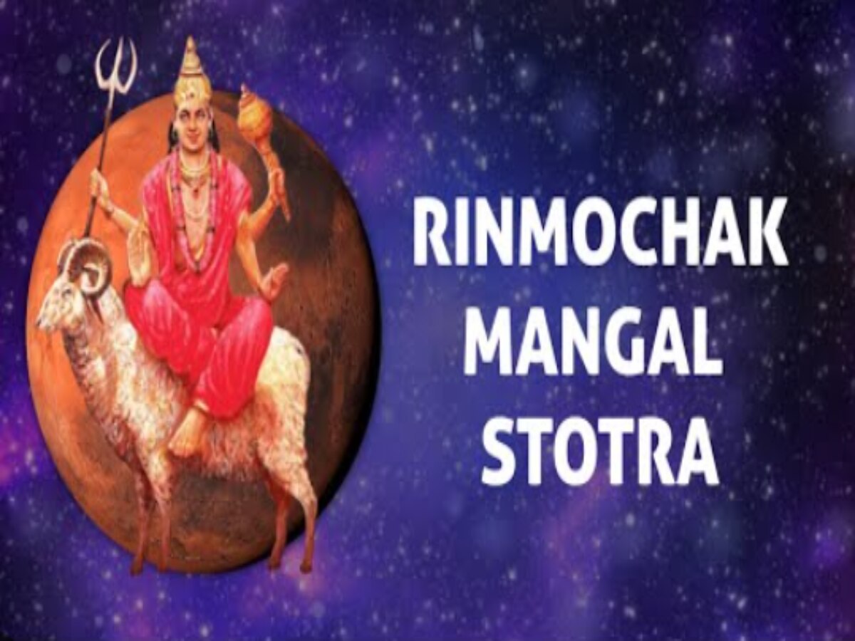 Rinmochan Mangal Stotram