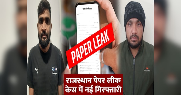 Rajasthan Paper Leak Sog Arrested 28 Accused Jen Recruitment And Teacher Exam Mastermind