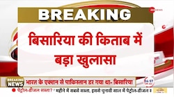 Balakot Air Strike: बालाकोट स्ट्राइक को लेकर अजय बिसारिया की किताब में बड़ा खुलासा