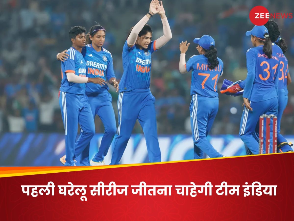 IND W vs AUS W: सीरीज जीत के इरादे से मैदान में उतरेगा भारत, ऑस्ट्रेलिया के खिलाफ 'फाइनल' आज