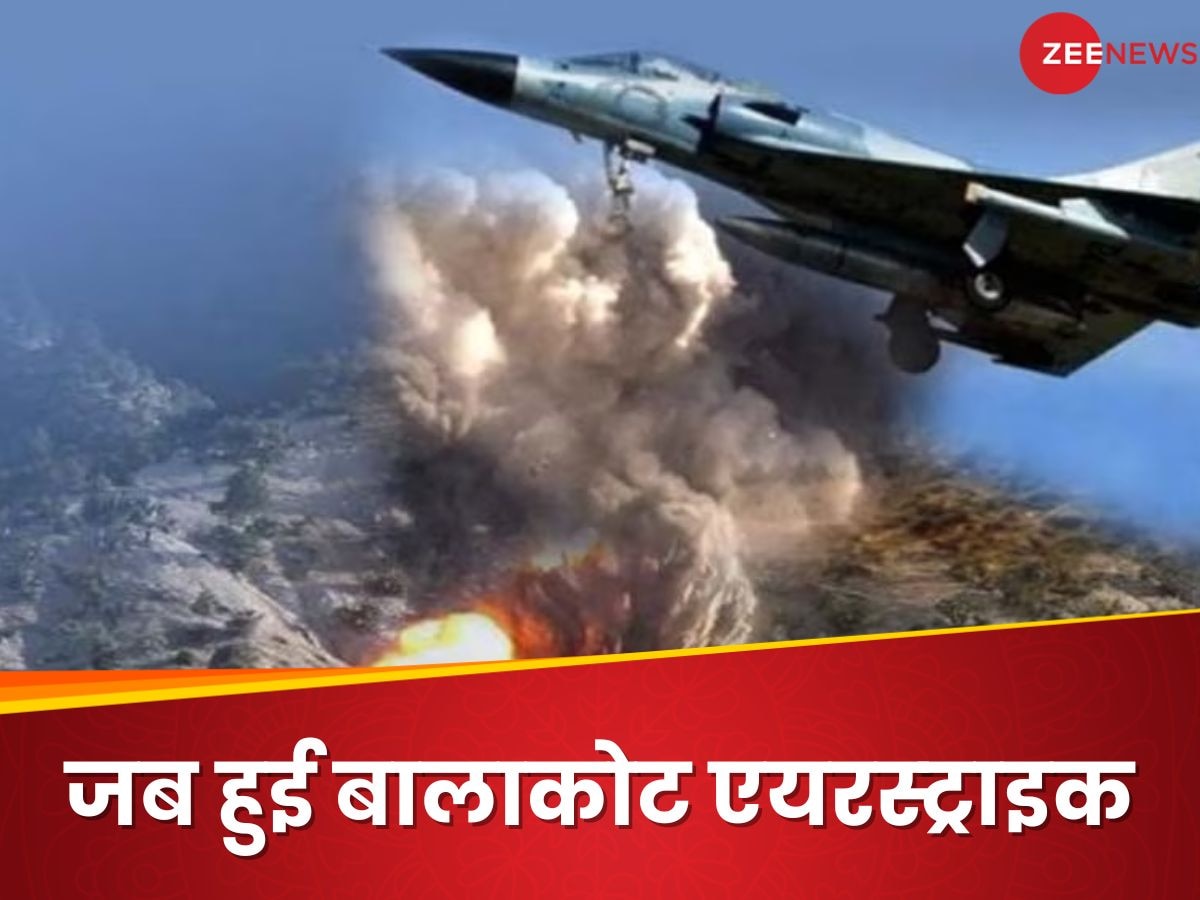 Balakot Air Strike: बालाकोट हमले के बाद चीन बन रहा था 'चौधरी', भारत के आगे एक न चली