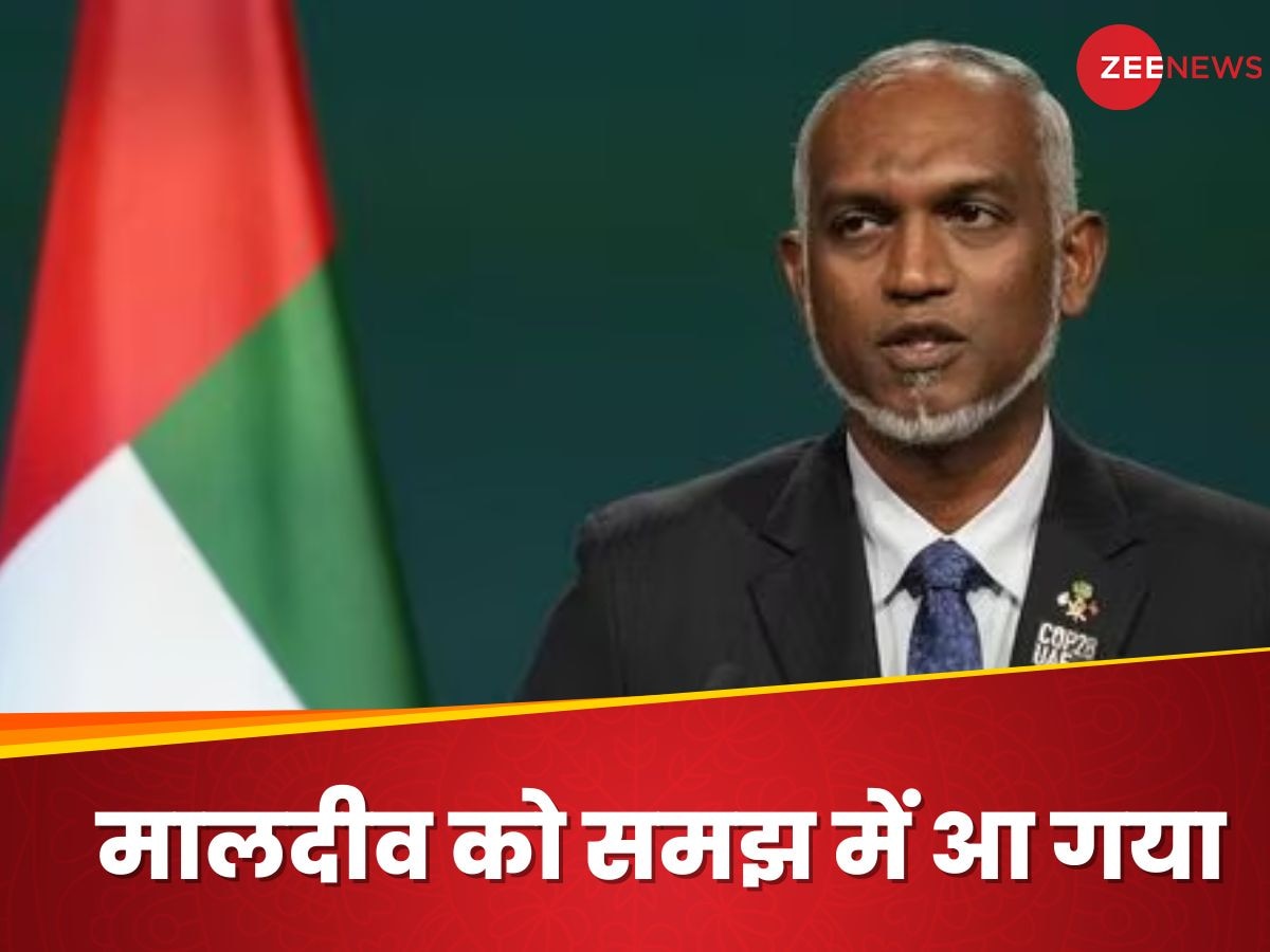 India-Maldives Relations: मालदीव को गलती आ गई समझ! प्रेसिडेंट मुइज्जू के भारत दौरे का रखा प्रस्‍ताव