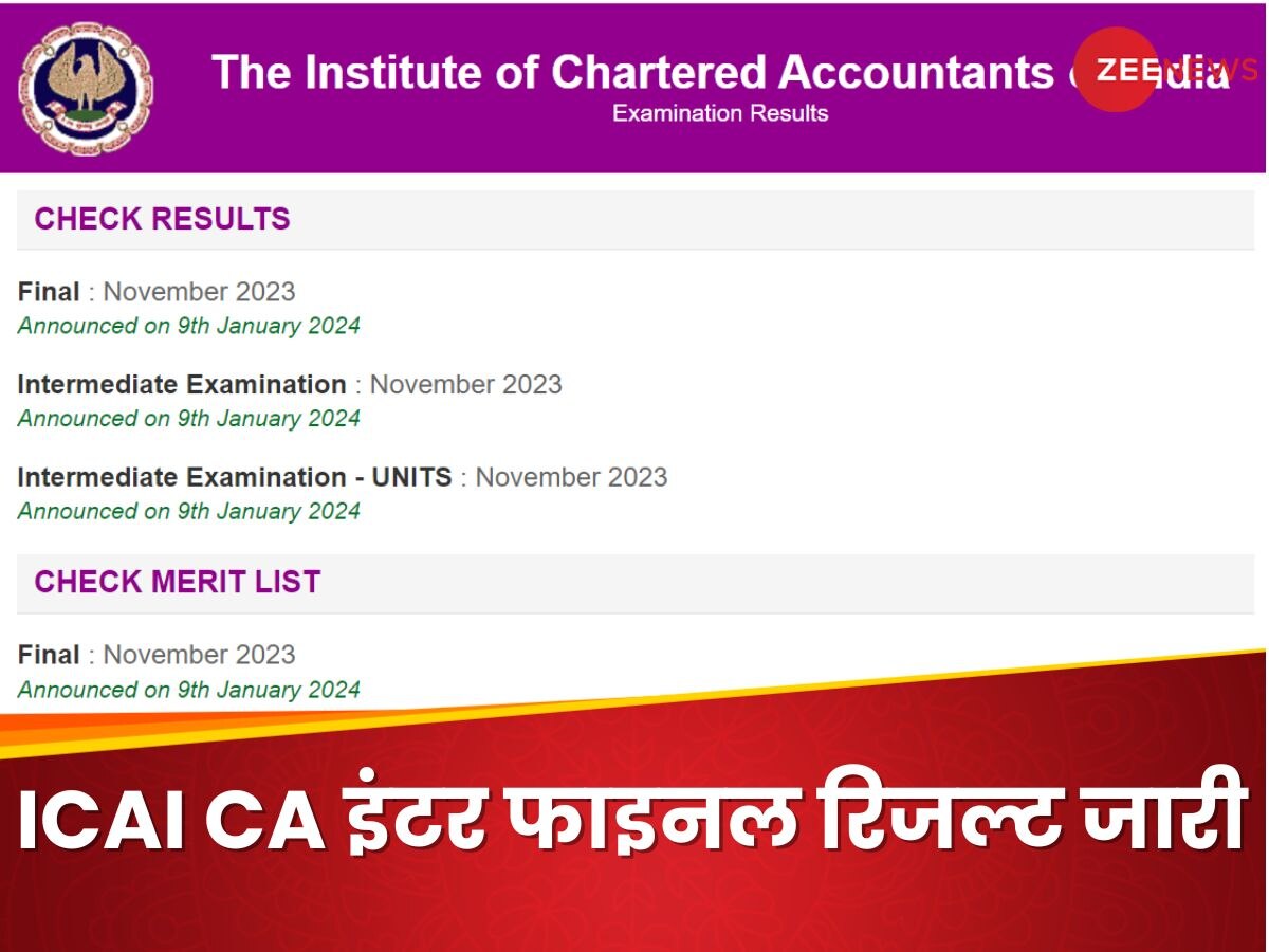 ICAI CA Inter Result 2023 Live: आईसीएआई सीए इंटर फाइनल 2023 रिजल्ट जारी, ये रहे लेटेस्ट अपडेट्स