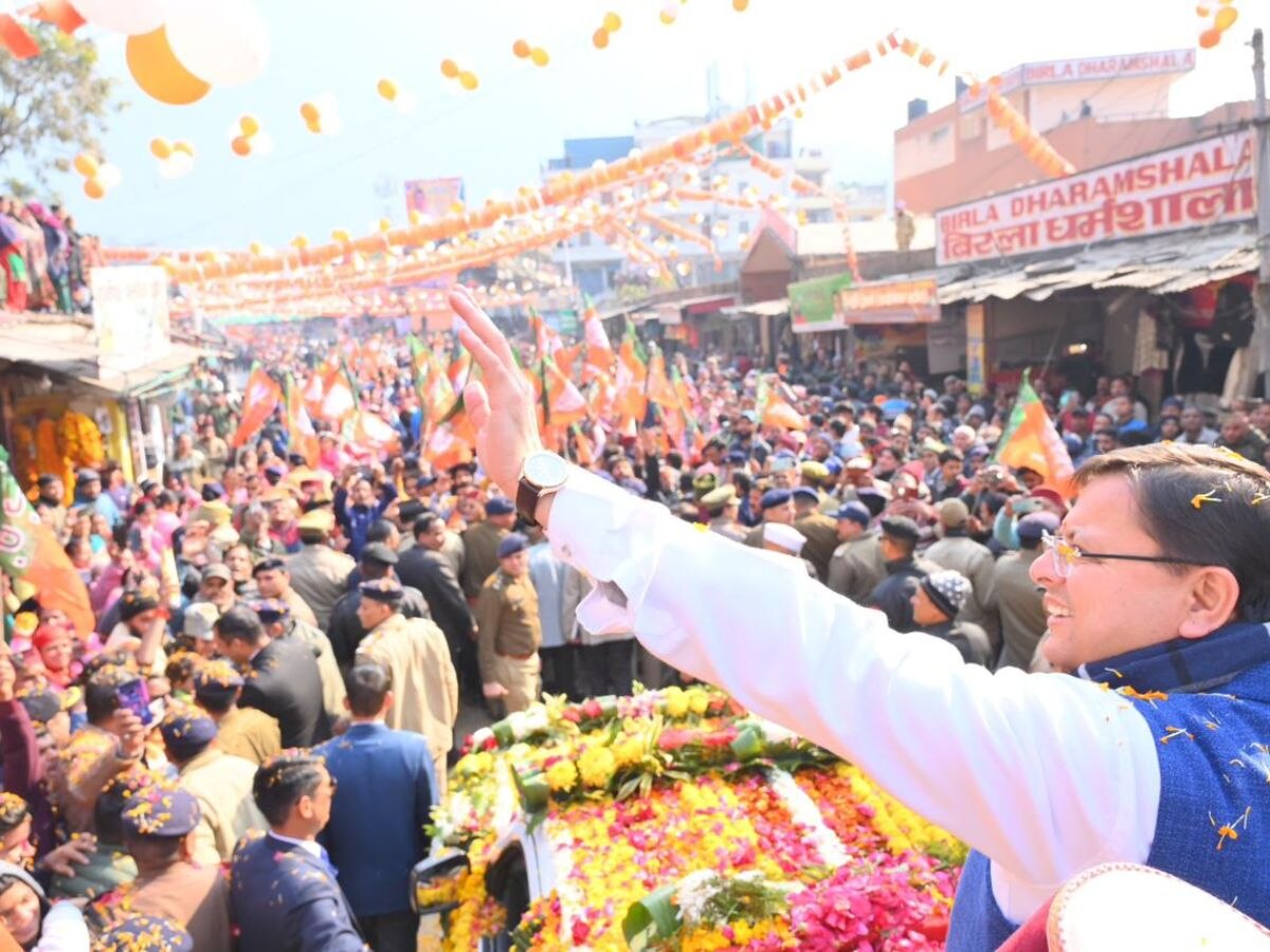 Dehradun news: CM धामी ने 291 करोड़ की योजनाओं की दी सौगात, रोड शो के दौरान जुटी लाखों की भीड़
