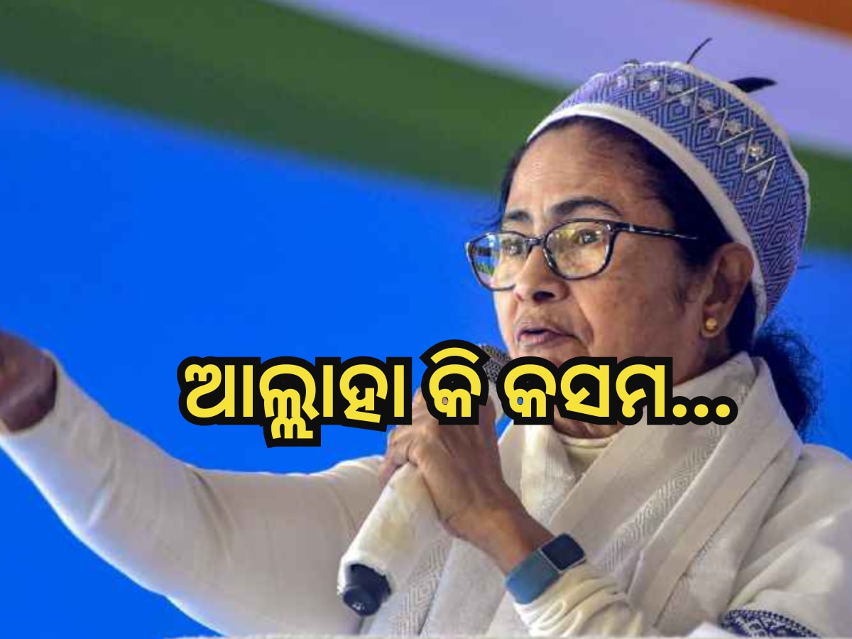 Mamata Banerjee big statement 