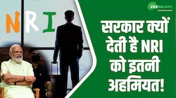 NRI Day के मौके पर जानें कैसे भारत के विकास में अहम भूमिका निभा रहे हैं ये NRI! 
