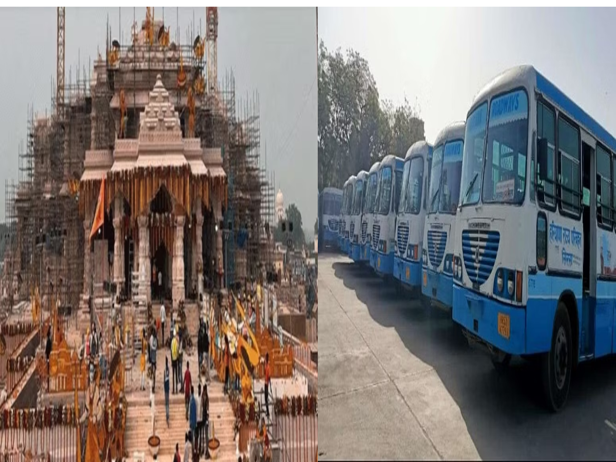 Direct Bus to Ayodhya: हरियाणा से अयोध्या के लिए इस दिन से शुरू होगी बस सर्विस