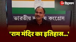 PM Modi और UP के CM योगी आदित्यनाथ को लेकर ये क्या बोल गए अधीर रंजन चौधरी! 