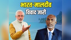 भारत-मालदीव विवाद जारी, कौन हैं मिस्टर सिन्हा जिनके एक ट्वीट से भड़की आग?