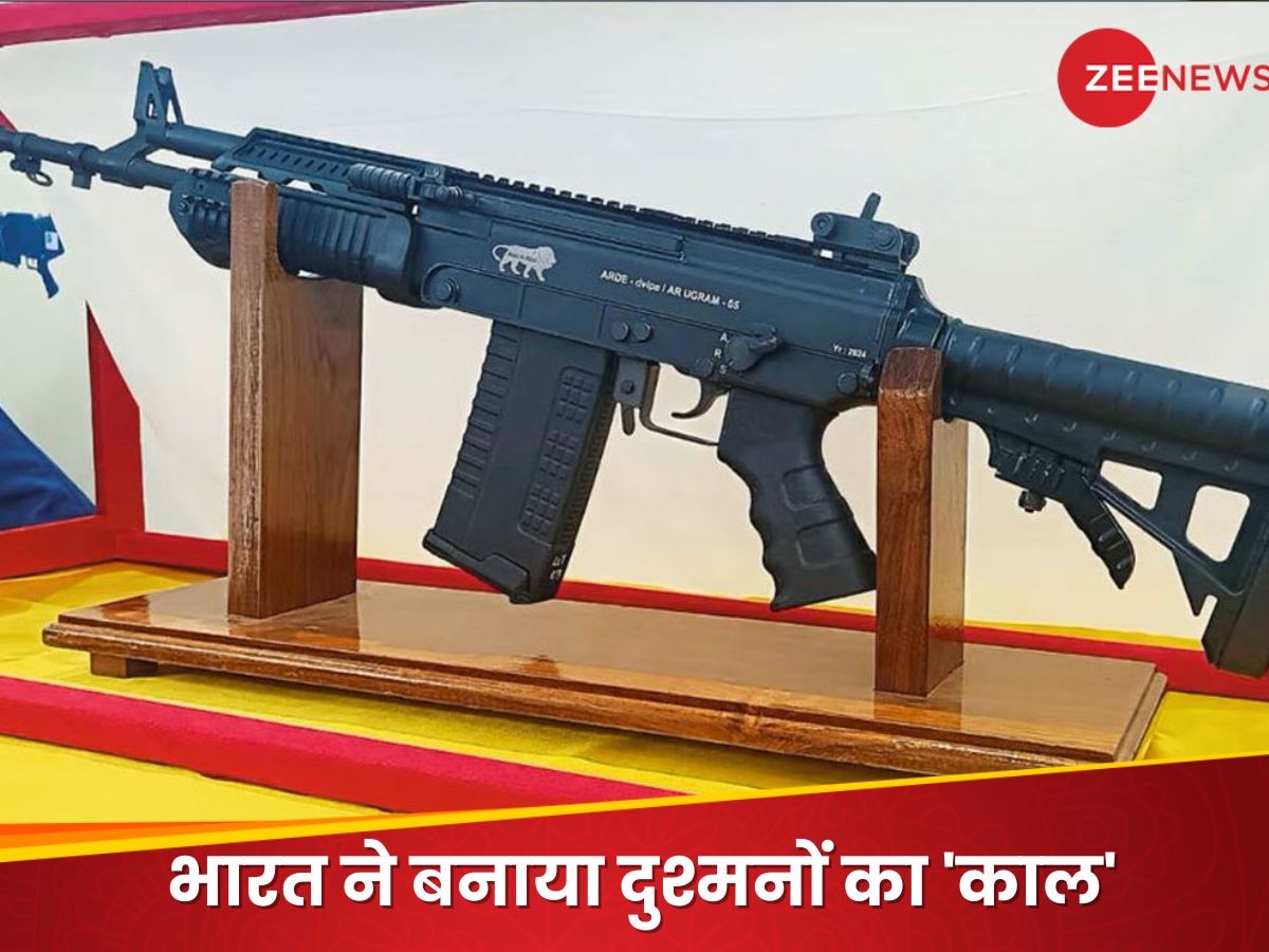 DRDO launches New Assault Rifle Ugram, know its features |DRDO New ...