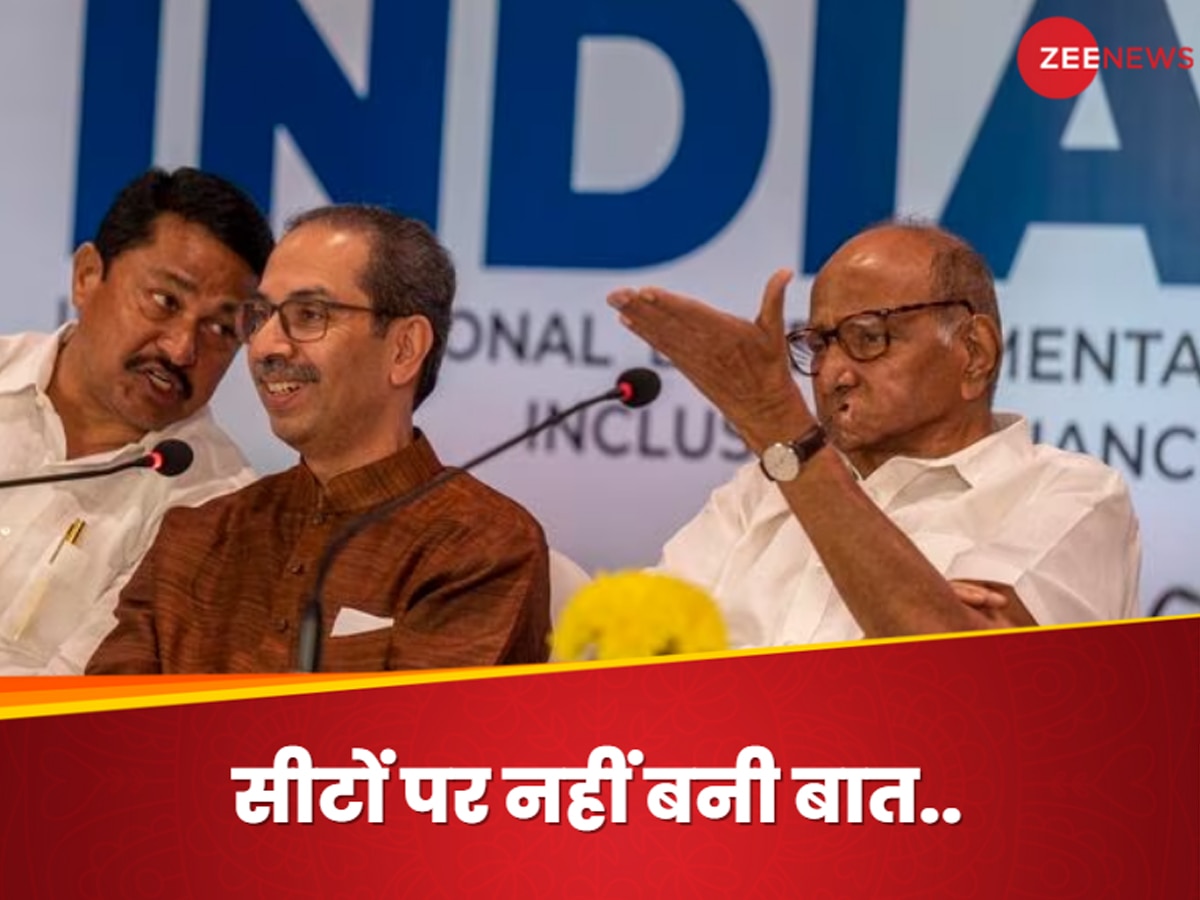 महाराष्ट्रः इंडी अलायंस में सीटों पर नहीं बनी बात, कांग्रेस-शिवसेना मांग पर अड़े, फिर होगी बैठक?
