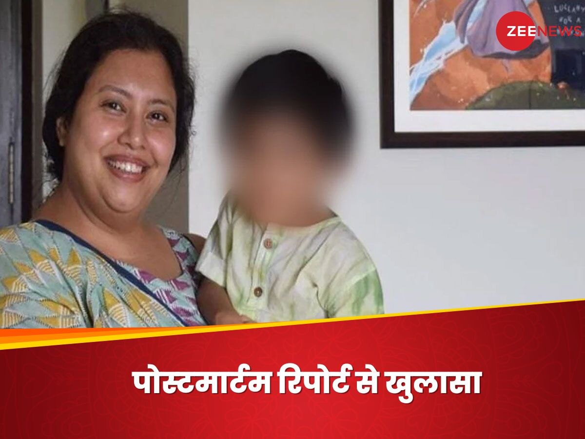 Suchana Seth: महिला CEO के 4 साल के बेटे की किस तरह हुई मौत? पोस्‍टमार्टम रिपोर्ट में हुआ खुलासा