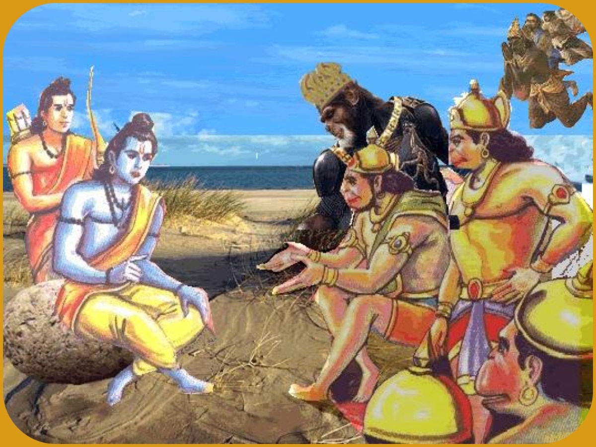 GK Quiz On Ramayana: सुग्रीव के राज्य में भालू सेना का सेनापति कौन था?