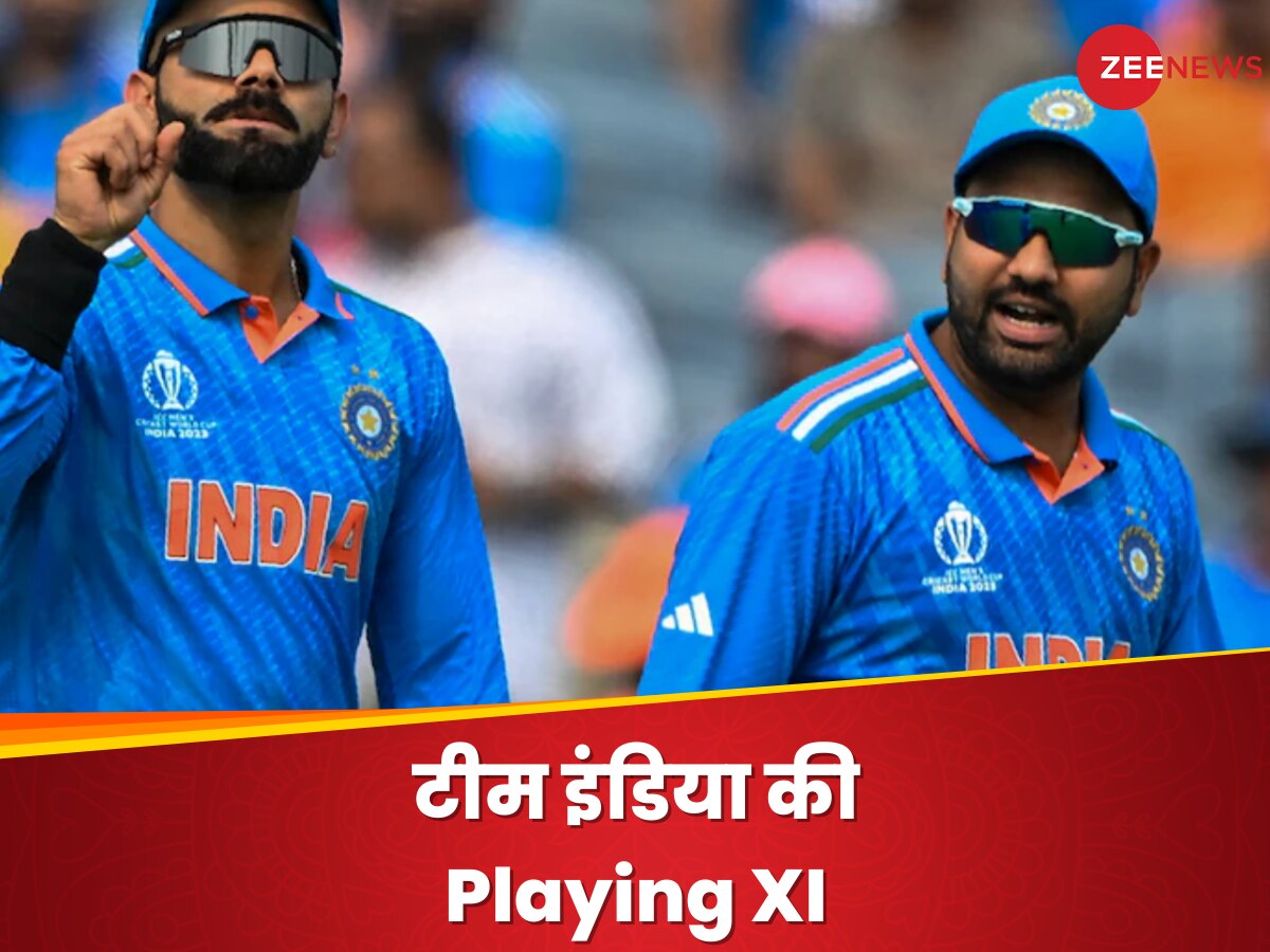 IND vs AFG: पहले टी20 में ऐसी होगी भारत की Playing 11! इन प्लेयर्स की किस्मत खोल सकते हैं कप्तान रोहित