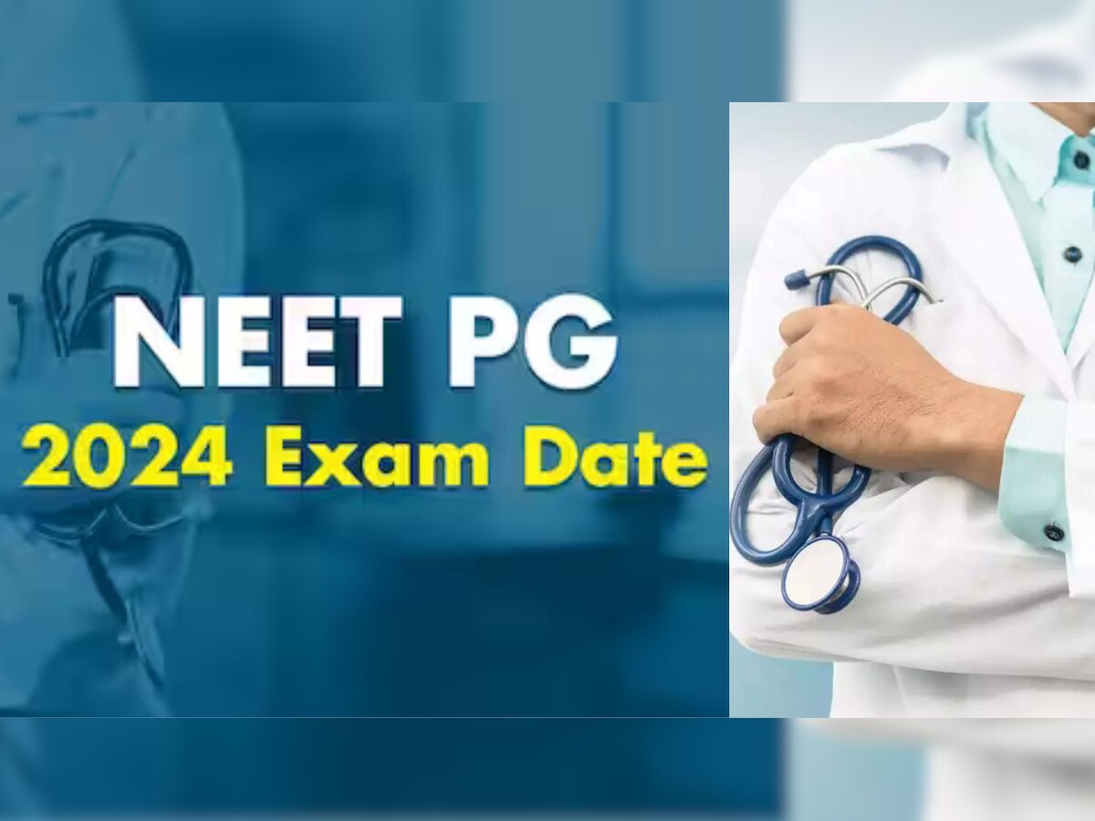 NEET PG Exam 2024: ଘୁଞ୍ଚିଲା ନିଟ୍ ପିଜି ଏକ୍ସାମ୍ ଡେଟ୍, ଜାଣନ୍ତୁ ପୁଣି କେବେ ହେବ ପରୀକ୍ଷା?