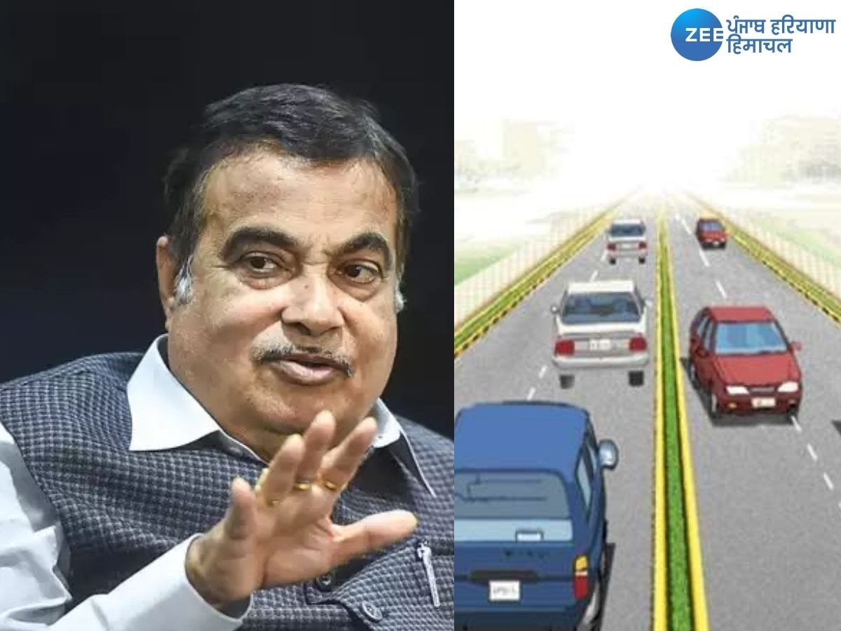 Nitin Gadkari News: ਨਿਤਿਨ ਗਡਕਰੀ ਹੁਸ਼ਿਆਰਪੁਰ ਵਾਸੀਆਂ ਨੂੰ ਦੇਣਗੇ ਵੱਡੀ ਸੌਗਾਤ! 