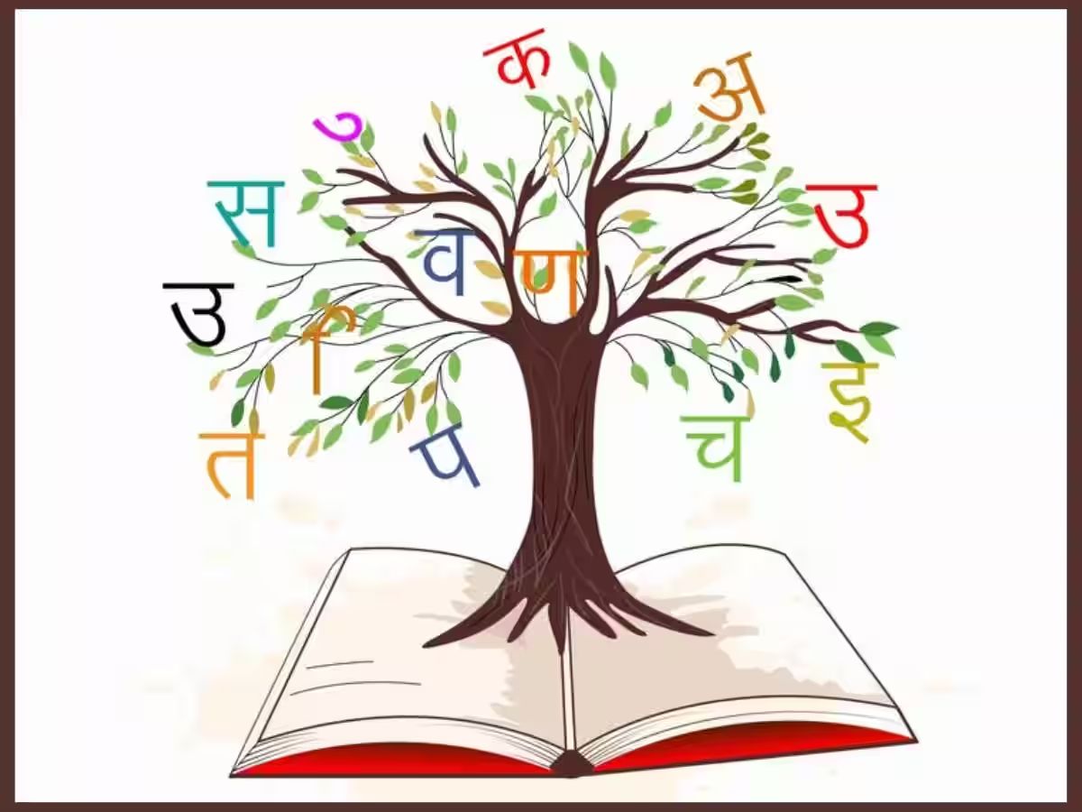 World Hindi Day 2024: हर साल 10 जनवरी को ही क्यों मनाया जाता है विश्व हिंदी दिवस, जानें वजह