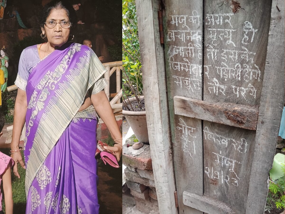 Kanpur: 'अचानक मौत होती है तो पड़ोसी होंगे जिम्मेदार'.. 4 महीने बाद घर से मिला महिला का जला हुआ शव