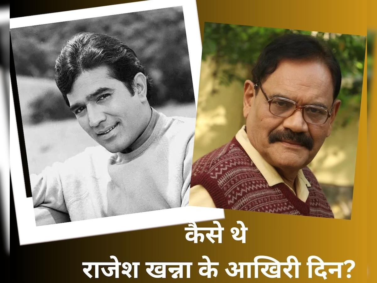 राजेश खन्ना पर मुश्ताक खान का खुलासा
