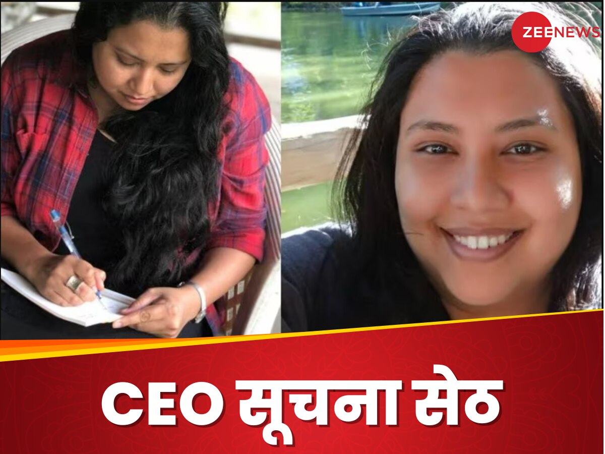 CEO Suchana Seth: हार्वर्ड यूनिवर्सिटी 'फेलो',  संस्कृत की टॉपर, 4 भाषाओं की जानकार, यहां से की है सीईओ सूचना सेठ ने पढ़ाई