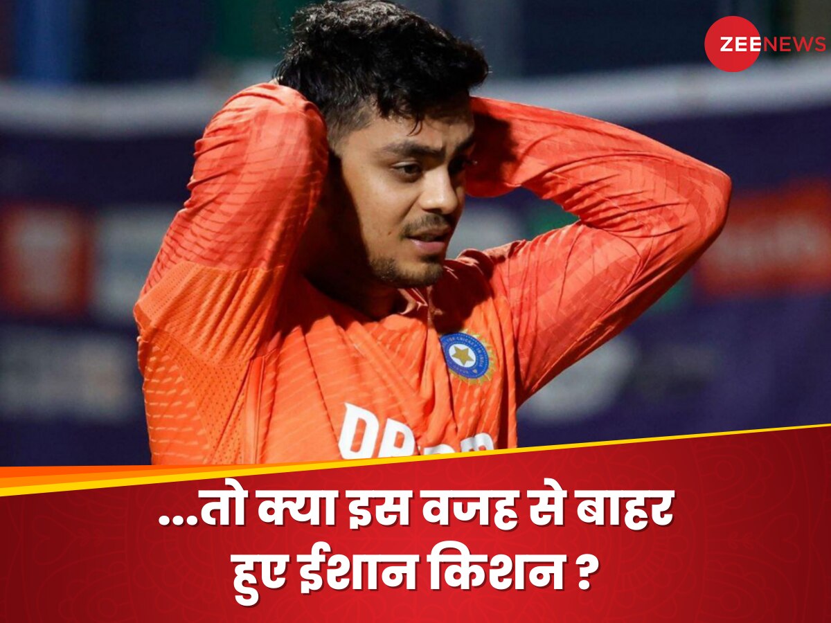 Ishan Kishan को माना जा रहा था ऋषभ पंत का विकल्प, क्या सेलेक्टर्स ने नाराज होकर टी20 टीम से किया ड्रॉप?