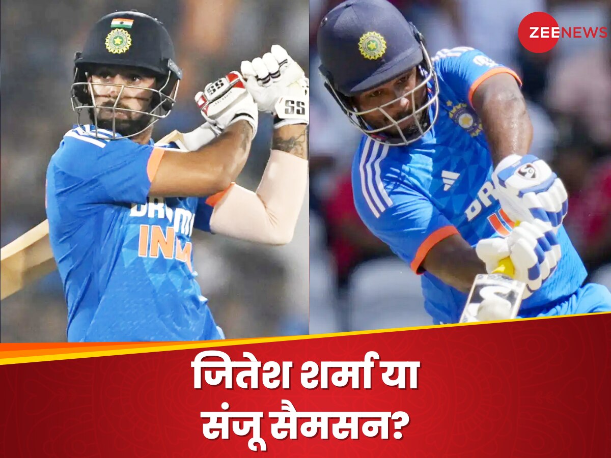 IND vs AFG: जितेश शर्मा या संजू सैमसन में किसे मिलेगा मौका? कप्तान रोहित शर्मा के सामने बड़ी दुविधा