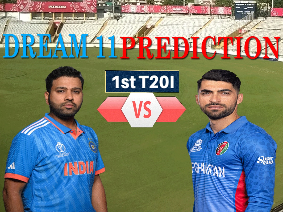 IND vs AFG Dream 11 Prediction: इन दो खिलाड़ियों को बनाएं ड्रीम11 टीम में कप्तान; जीत होगी पक्की, जानें पिच रिपोर्ट और प्लेइंग 11  