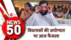  देखिए दिन की 50 बड़ी खबरें | Eknath Shinde | Maharashtra News | PM Modi