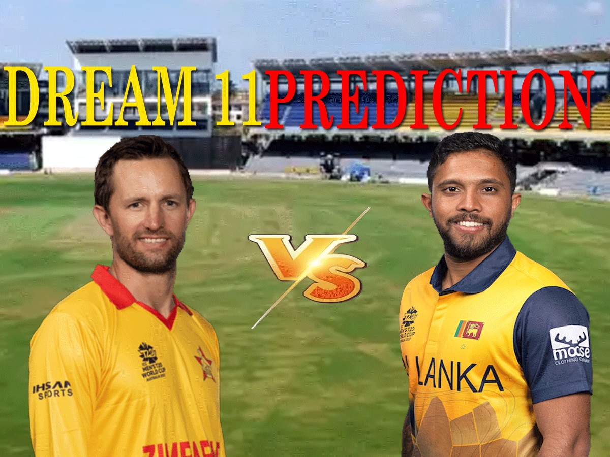 SL vs ZIM Dream 11 Prediction: आखिरी मैच में ऐसे बनाएं बेस्ट ड्रीम11 टीम, जानें पिच रिपोर्ट और प्लेइंग 11