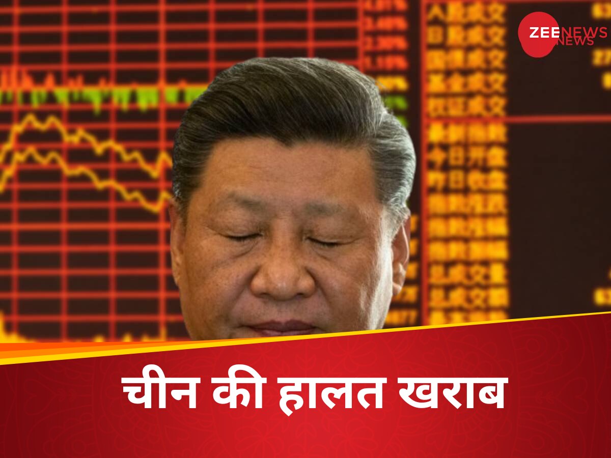 china economic crisis 