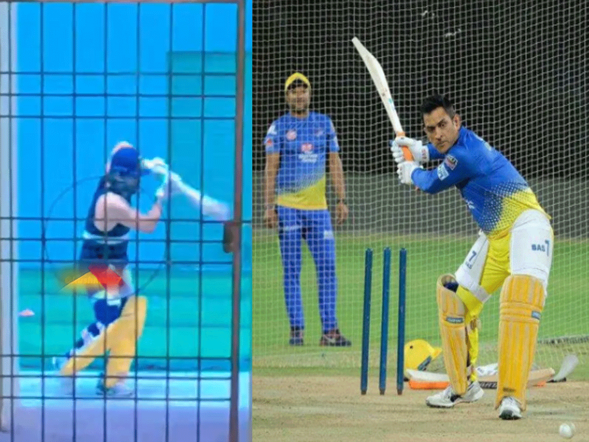 Watch: MS Dhoni ने सभी कयासों पर लगाया विराम, IPL 2024 के लिए शुरू की तैयारी ! Watch: MS Dhoni ने सभी कयासों पर लगाया विराम, IPL 2024 के लिए शुरू की तैयारी !