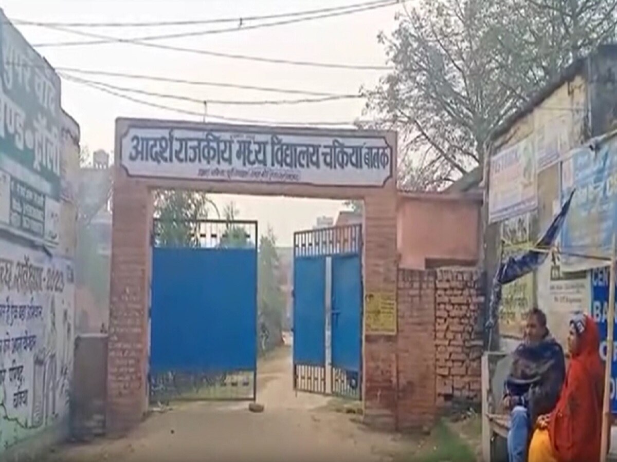 Bihar News: मोतिहारी में ठंड के कहर ने कक्षा 6 के छात्र की ले ली जान, स्कूल प्रशासन अलर्ट