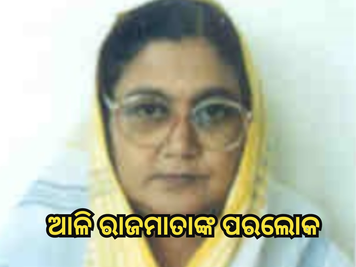 Sushree Devi passed away