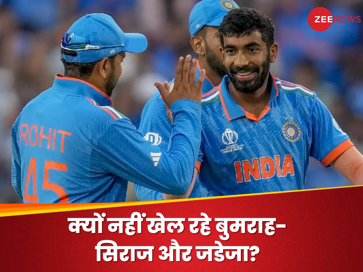 IND vs AFG: अफगानिस्तान के खिलाफ टी20 सीरीज में क्यों नहीं खेल रहे बुमराह-सिराज और जडेजा? सामने आया बड़ा अपडेट