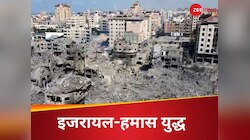 War in Gaza:दक्षिण अफ्रीका को क्‍या सूझा जो इजरायल को अंतरराष्ट्रीय कोर्ट में घसीटा?