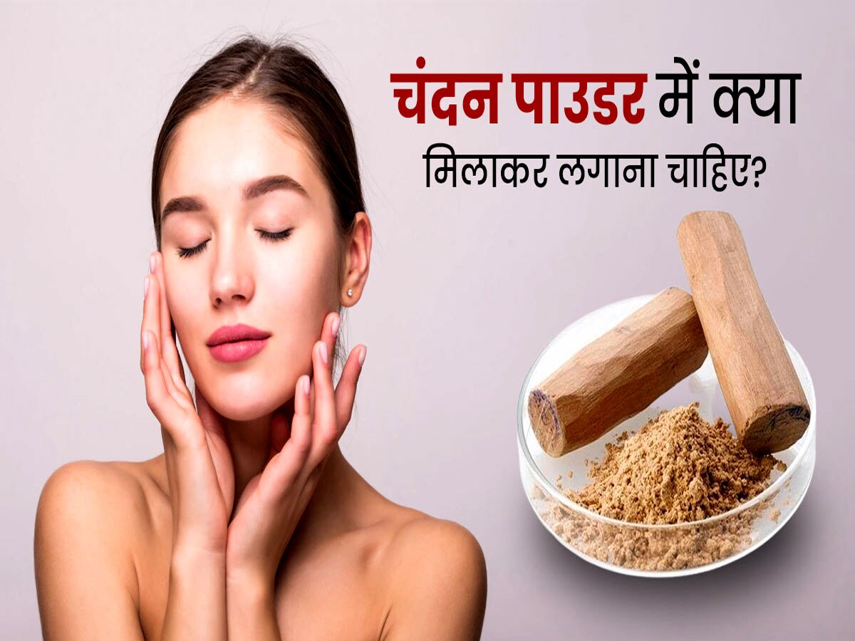 Sandalwood (Chandan in English): Benefits, Uses and Side Effects