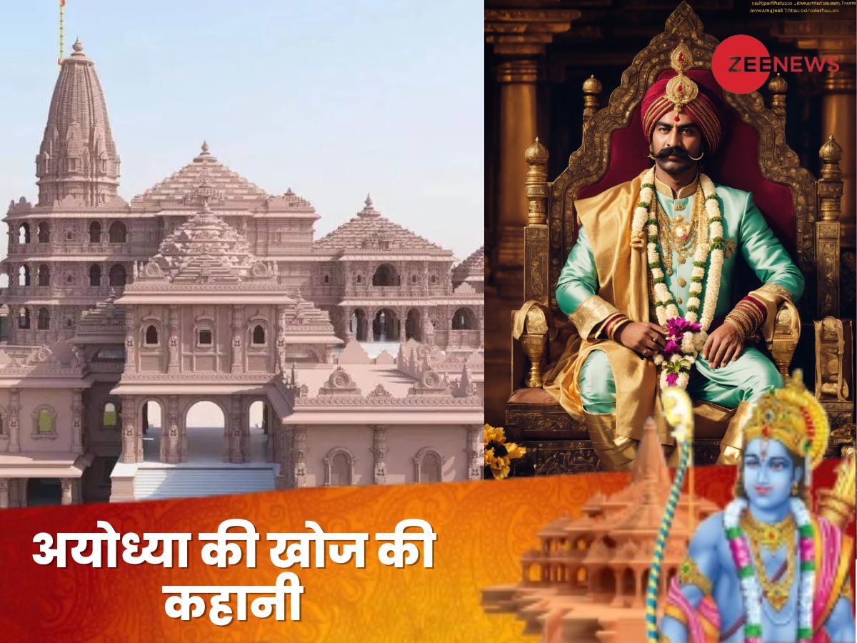 How King Vikramaditya Find Ayodhya Ram Lala Janmabhoomi Place Ram ...