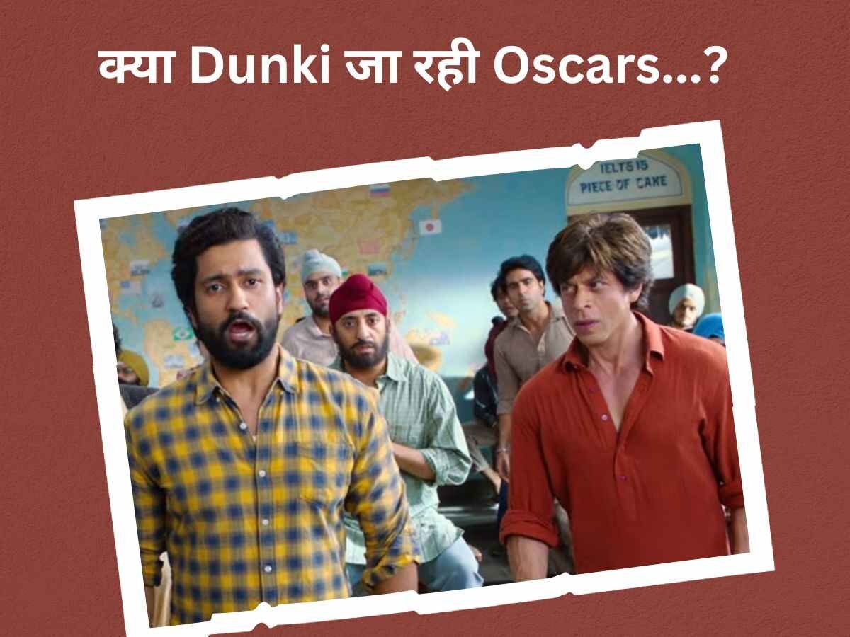 शाहरुख खान डंकी फिल्म