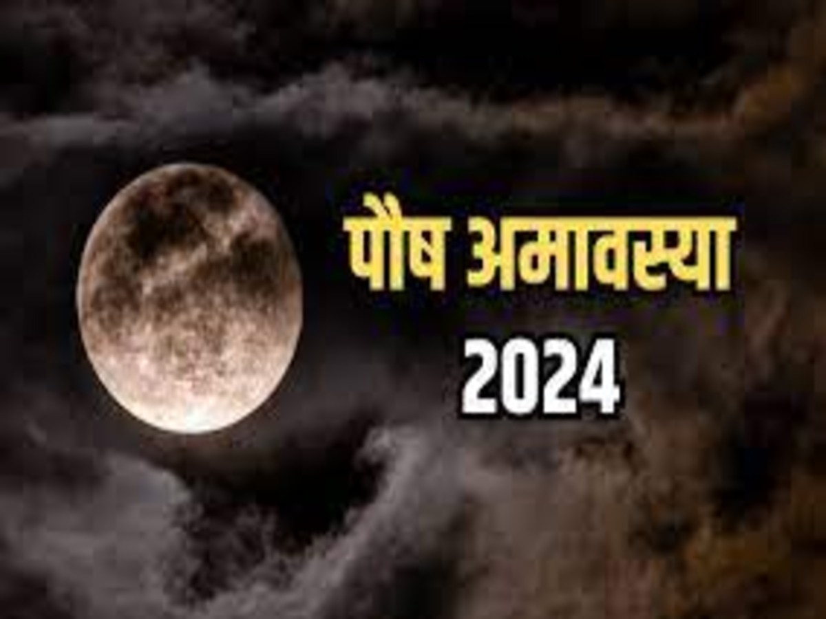 paush amavasya 2024