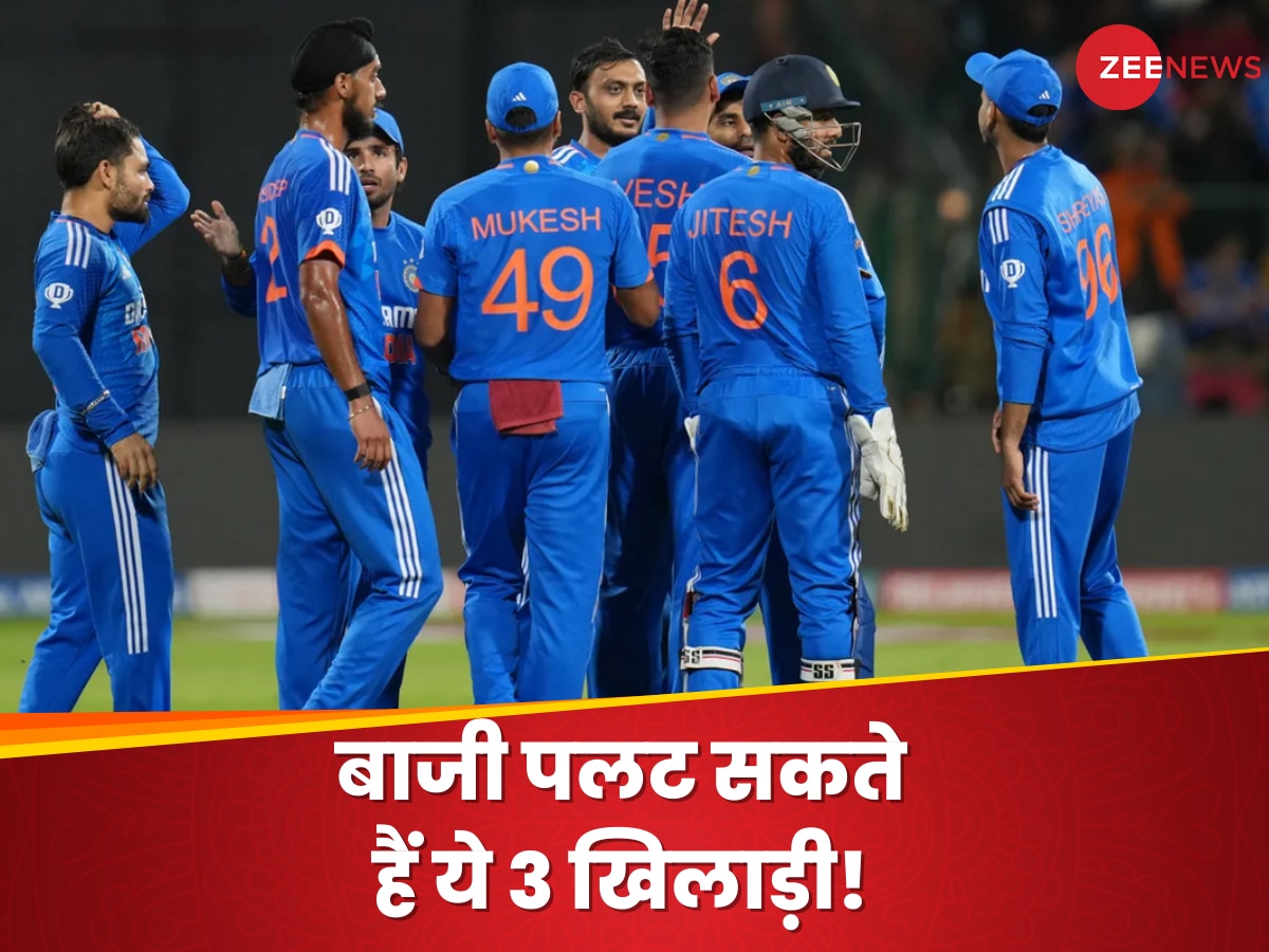 IND vs AFG: पहले टी20 में अकेले दम पर बाजी पलट सकते हैं ये 3 खिलाड़ी, तूफानी हैं तेवर