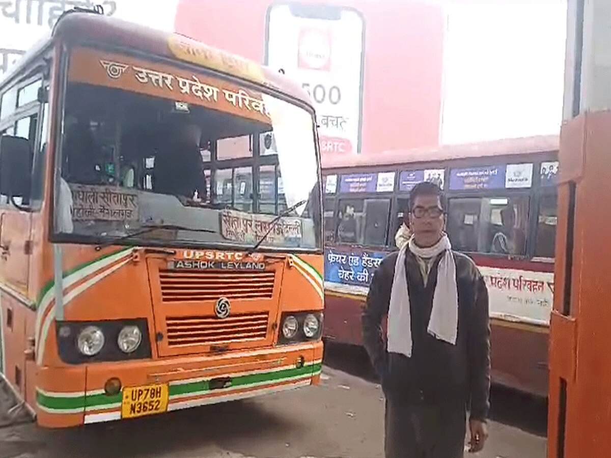 UP Roadway Bus: रोडवेज बसों में सुनाई देगी रामधुन, यात्री बोले- सफर में आने वाली परेशानी टल जाती है