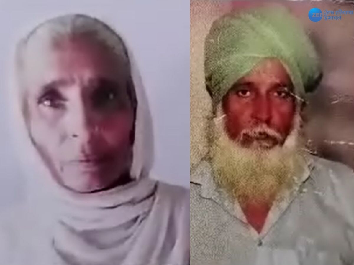 Mansa Double Murder News: ਅਹਿਮਦਪੁਰ 'ਚ ਬਜ਼ੁਰਗ ਦਿਓਰ-ਭਰਜਾਈ ਦਾ ਬੇਰਹਿਮੀ ਨਾਲ ਕਤਲ, ਪੁਲਿਸ ਇਸ ਐਂਗਲ ਤੋਂ ਕਰ ਰਹੀ ਜਾਂਚ