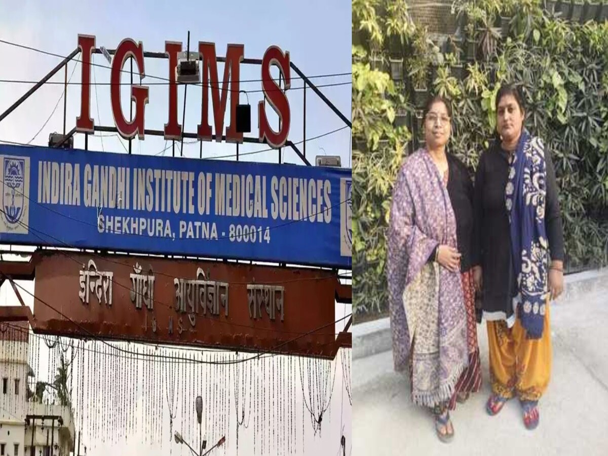 Bihar Health: पटना IGIMS में मिनी गैस्ट्रिक बाइपास विधि से दो महिलाओं के मोटापे का हुआ सफल ऑपरेशन