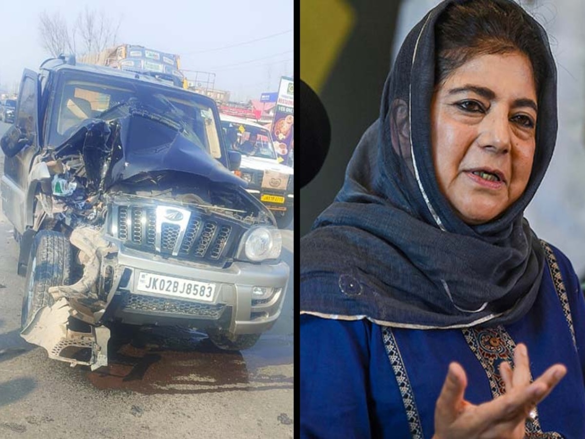 Mehbooba Mufti Accident: बाल-बाल बचीं पूर्व CM महबूबा मुफ्ती, गाड़ी का हुआ भीषण एक्सीडेंट