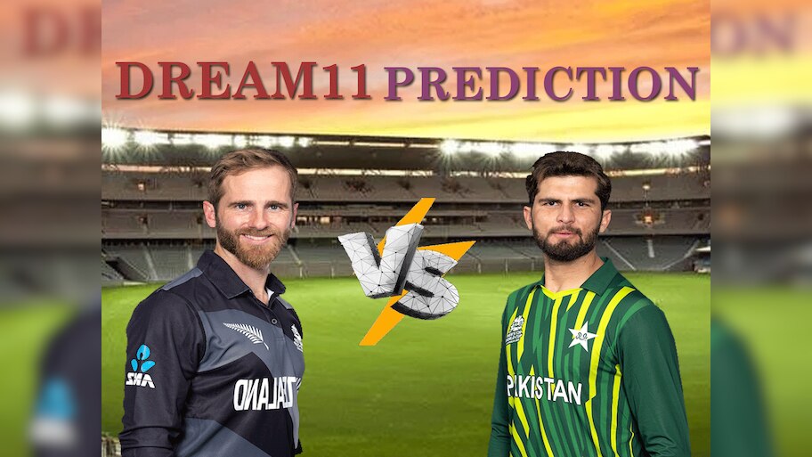 NZ vs PAK Dream 11 Prediction: ऐसे बनाएं बेस्ट ड्रीम11 टीम, जानें पिच रिपोर्ट और प्लेइंग 11
