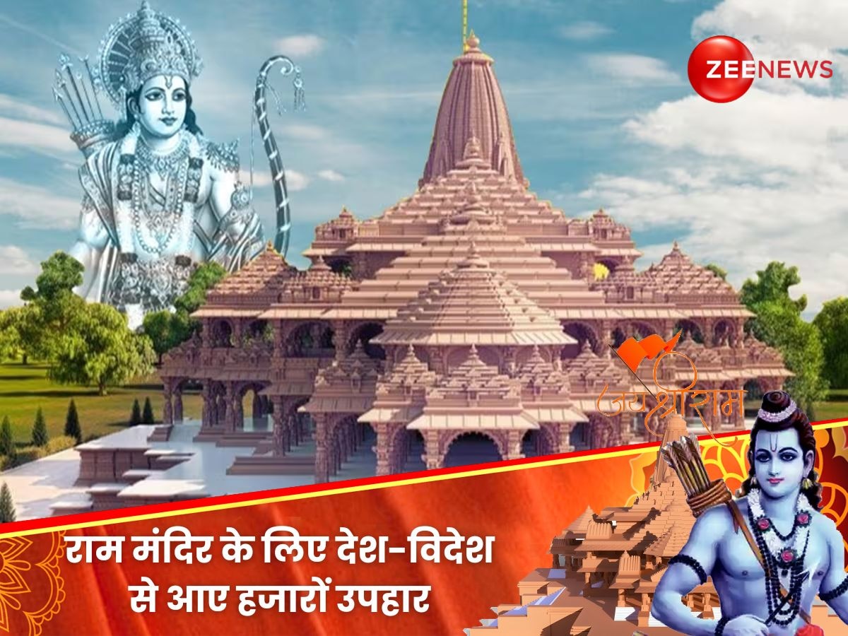 ram mandir ayodhya