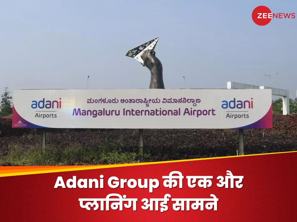 Adani Group ने एक और प्लानिंग का किया खुलासा... मार्केट में कमबैक के बाद ये है 'मास्टरप्लान'