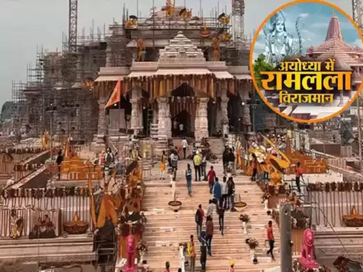 Ram Mandir: अलवर के 125 किलो शुद्ध शहद से होगा प्रभु श्रीराम का अभिषेक, 13 जनवरी को रथ होगा रवाना